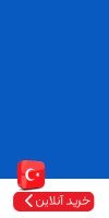 سپید آرنگ 4