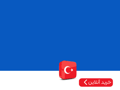 سپید آرنگ