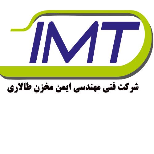 شرکت فنی مهندسی ایمن مخزن طالاری لوگو شرکت فنی مهندسی ایمن مخزن طالاری