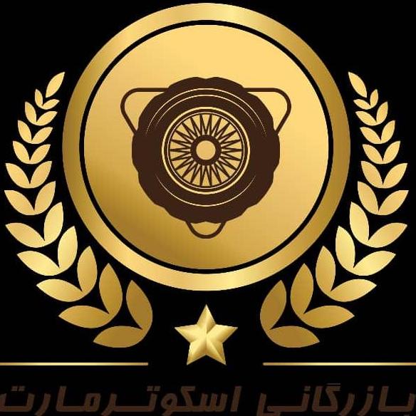 لوگو اسکوتر موتور برقی مشهد
