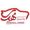 تست موتور و تعمیر ایسیو مهدی لوگو تست موتور و تعمیر ایسیو مهدی