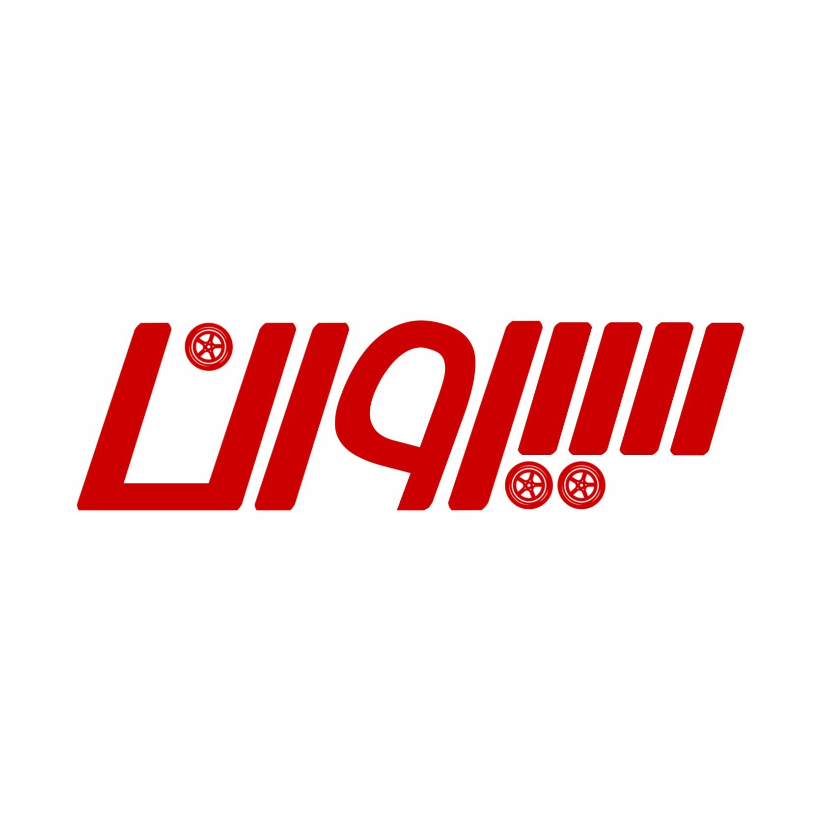 لوگو رینگ و لاستیک سیروان
