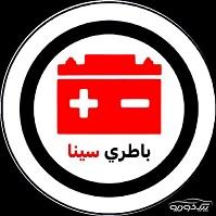 لوگو برق خودرو سینا