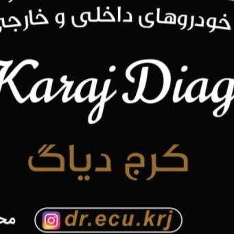 لوگو تعمیرگاه ecu و خدمات انژکتور
