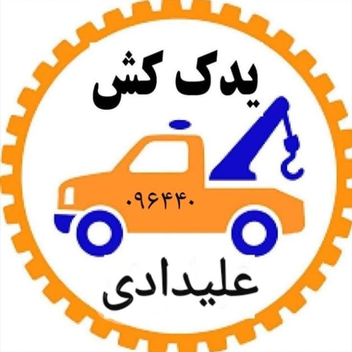 یدک کش شبانه روزی لوگو یدک کش شبانه روزی
