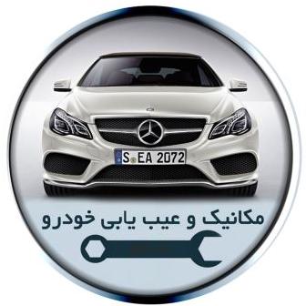 لوگو مکانیک سیار و یدک کش