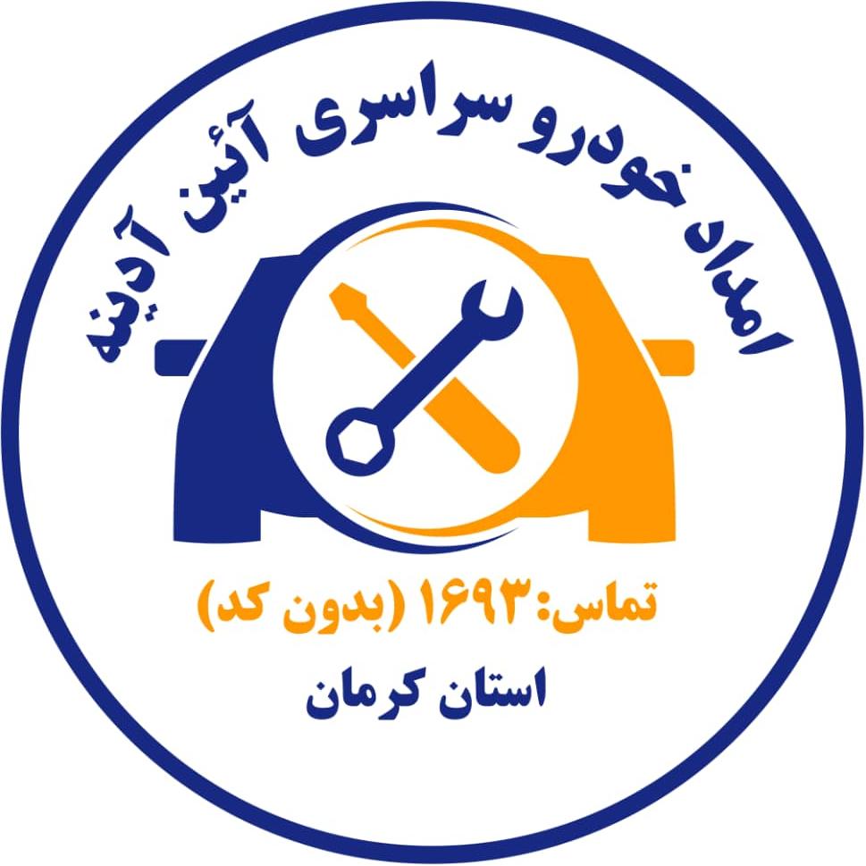یدک کش شبانه روزی لوگو یدک کش شبانه روزی