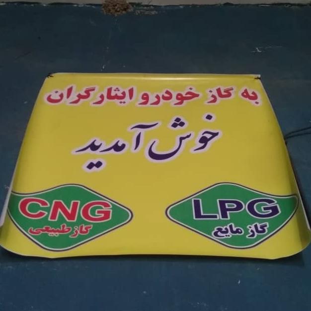 نمایندگی سی ان جی لوگو نمایندگی سی ان جی