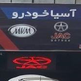 تعمیرکار حرفه ای ماشین های خارجی لوگو تعمیرکار حرفه ای ماشین های خارجی