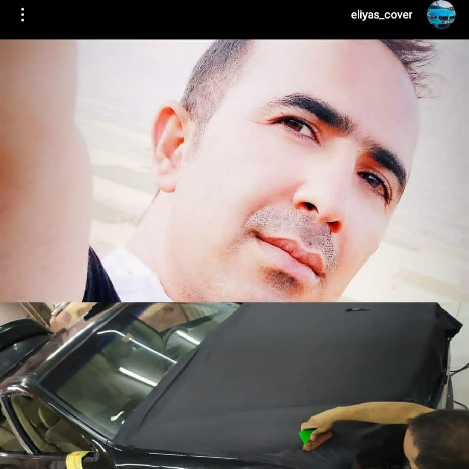 الیاس کاور لوگو الیاس کاور