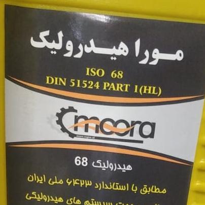 لوگو روغن فروشی خودرو در اسلامشهر