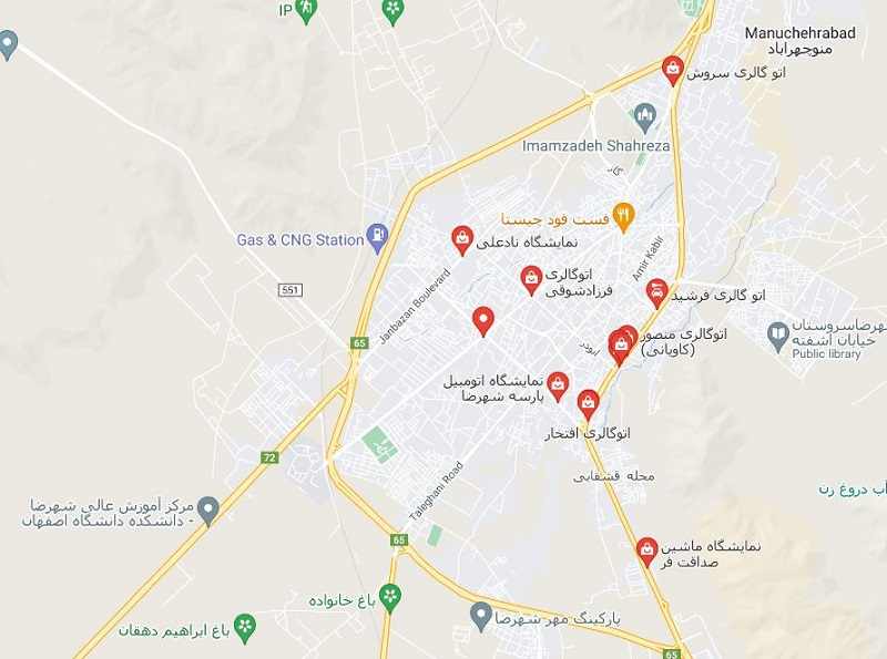 نمایشگاه ماشین در شهرضا