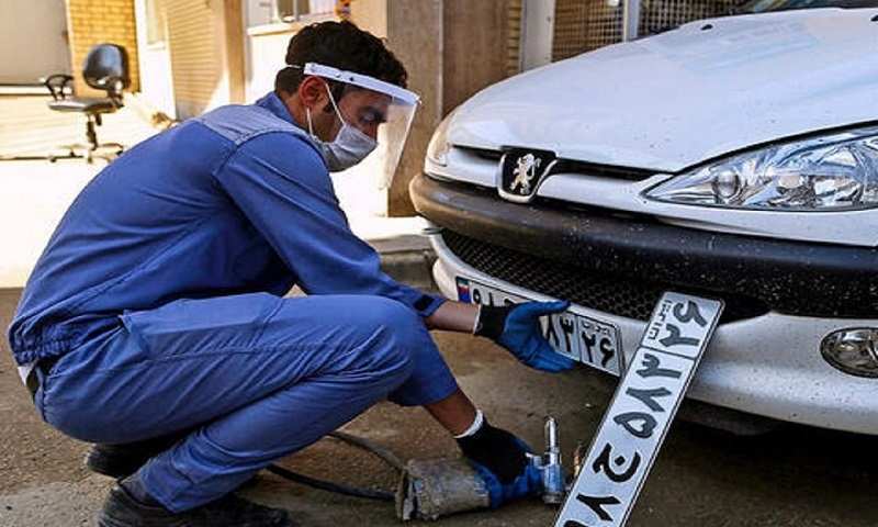 مرکز تعویض پلاک در عباس آباد
