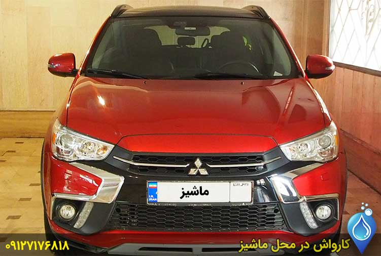 کارواش سیار در محل