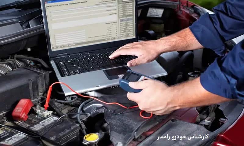 کارشناس خودرو رامسر