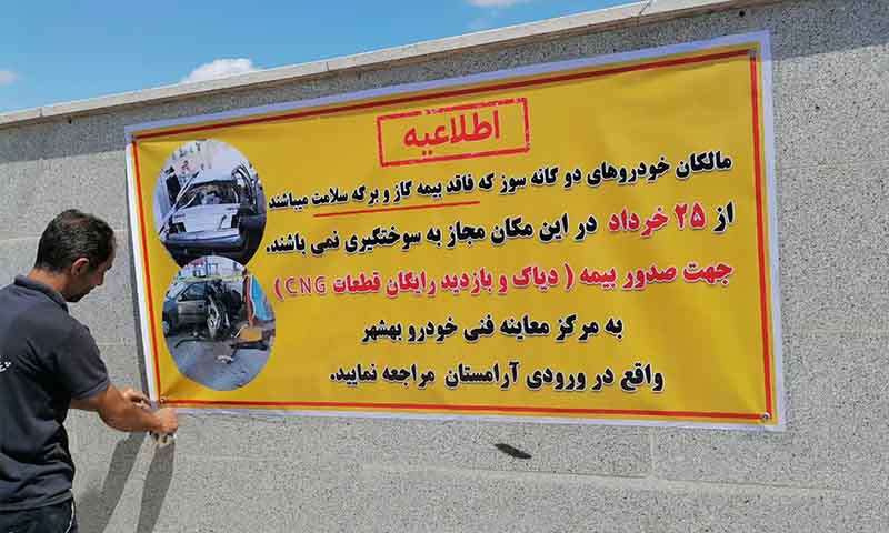 نمایندگی فروش مخزن