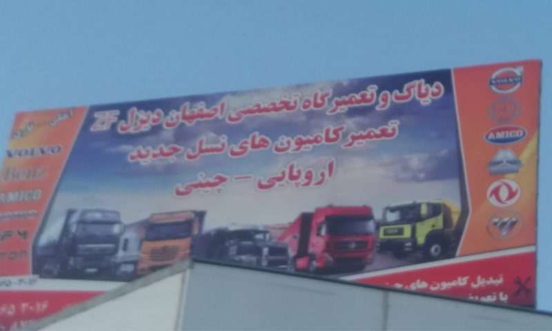 عاملیت مجاز بازرگانی آهکی