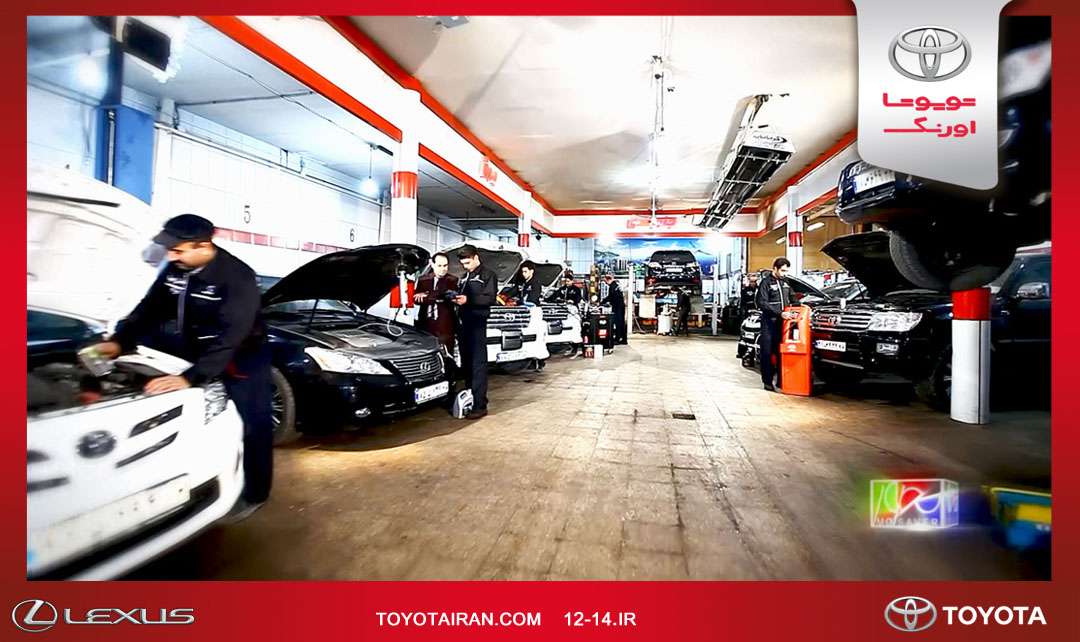 نمایندگی TOYOTA اورنگ