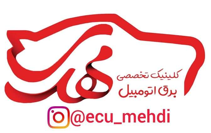 تست موتور و تعمیر ایسیو مهدی