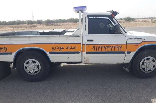 مکانیک سیار شبانه روزی خورموج