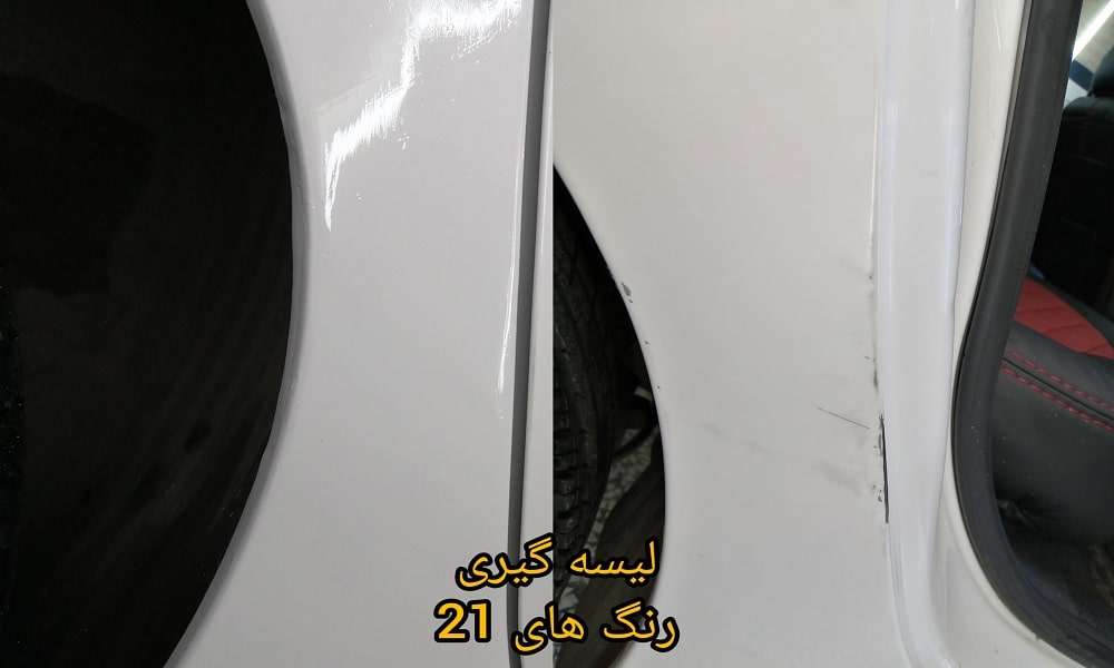 نانو سرامیک خودرو در لنگرود