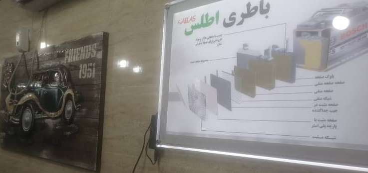 باطری فروشی در بندر عباس