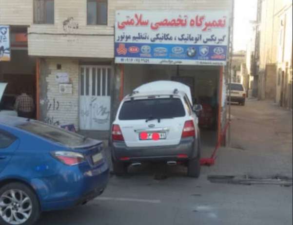تعمیرگاه تخصصی هیوندای و کیا بروجرد