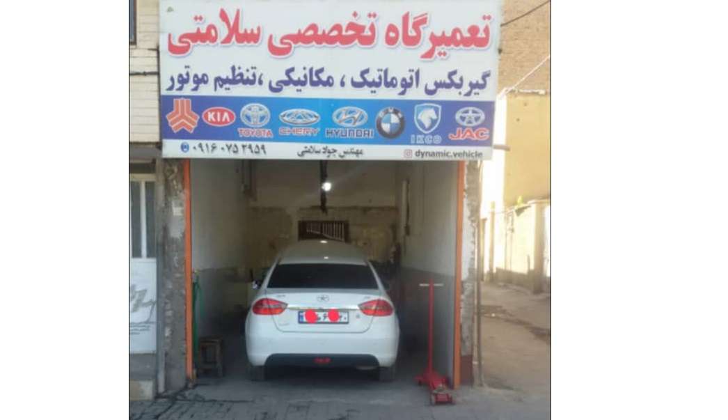تعمیرگاه تخصصی هیوندای و کیا بروجرد