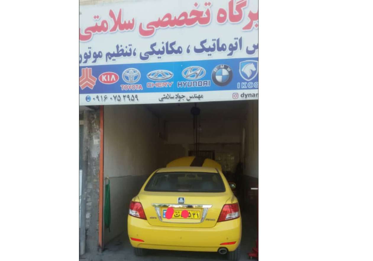 تعمیرگاه تخصصی هیوندای و کیا بروجرد