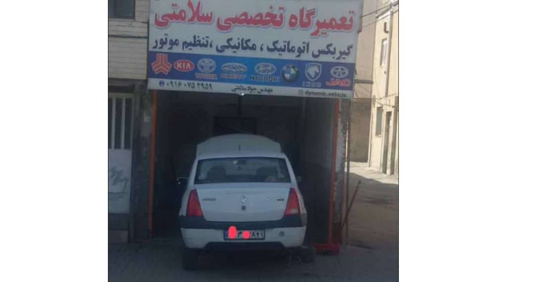 تعمیرگاه تخصصی هیوندای و کیا بروجرد
