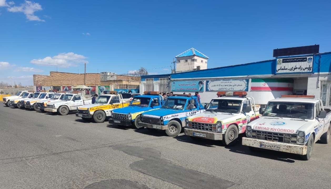 یدک کش ارومیه