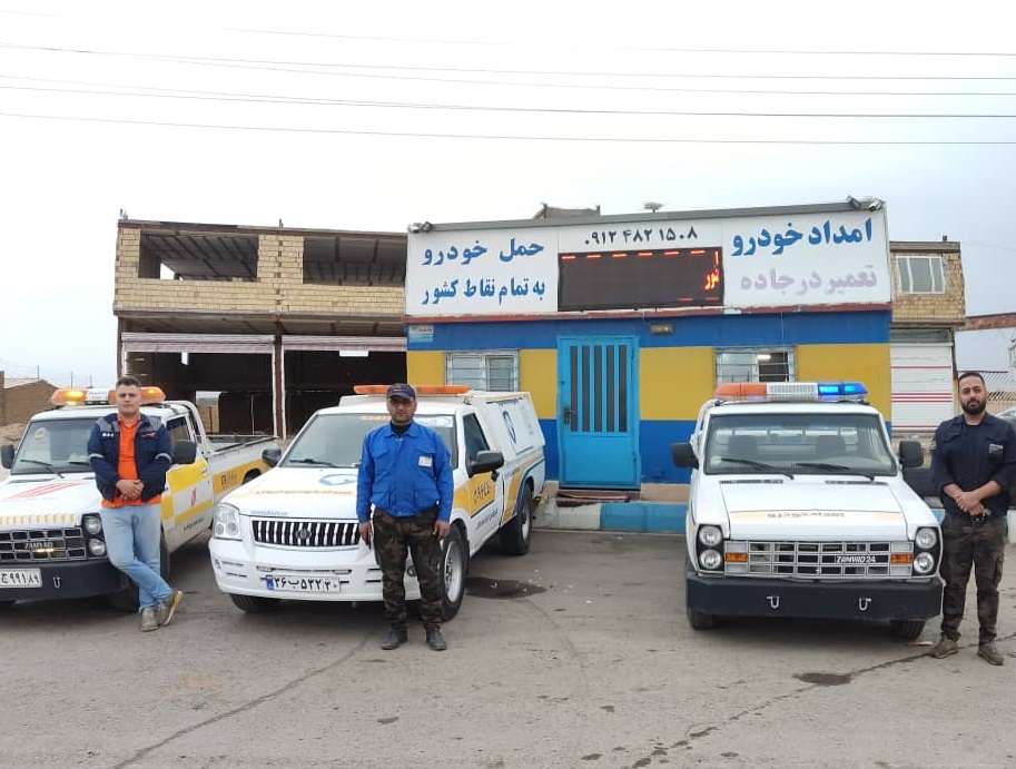 خدمات امداد خودرو در بوئین زهرا خدمات امداد خودرو در بوئین زهرا