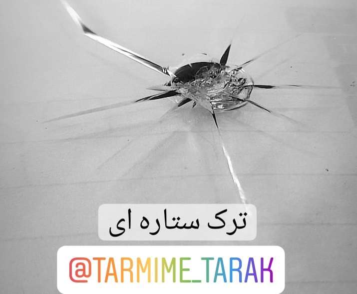 ترمیم شیشه خودرو در زنجان