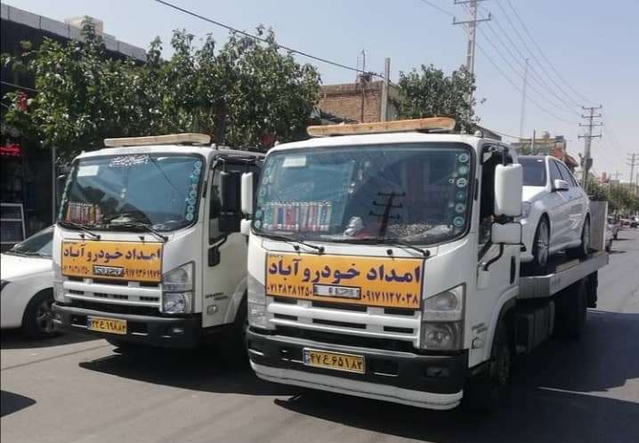 امداد خودرو شیراز و مکانیک سیار