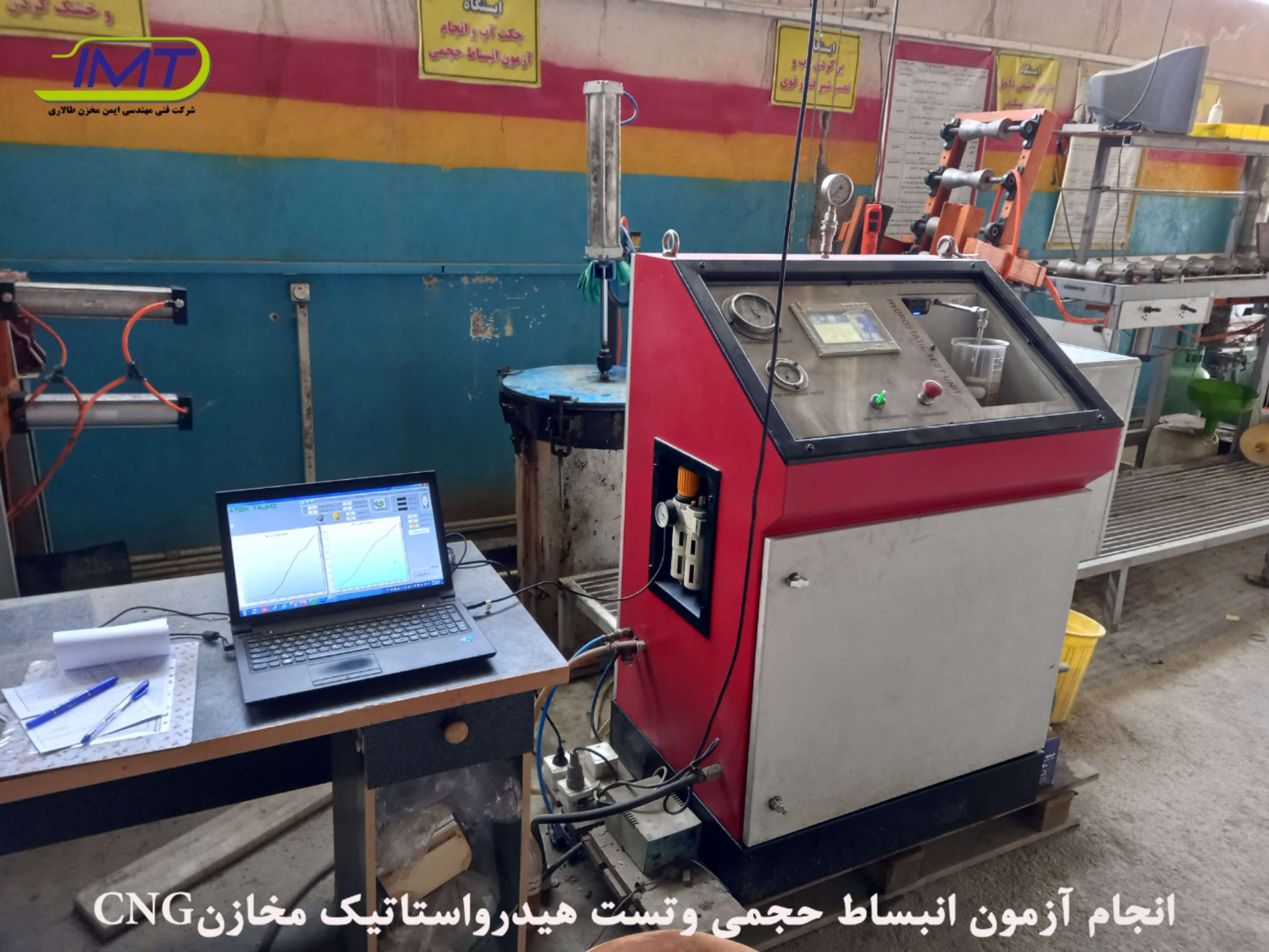 تست هیدرواستاتیک : تست هیدرواستاتیک :