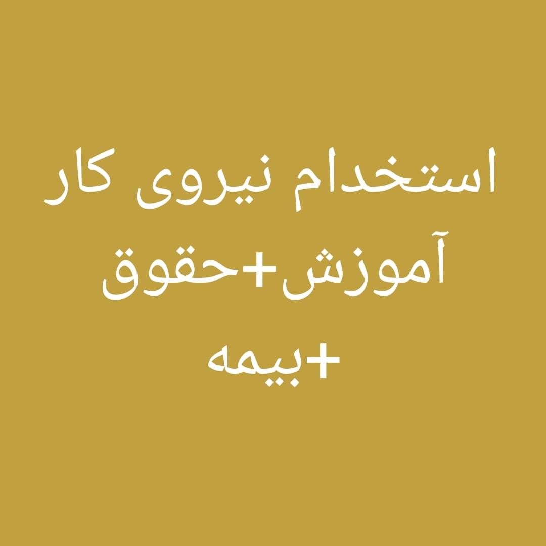 تعمیرات سی ان جی و خدمات نصب اصفهان