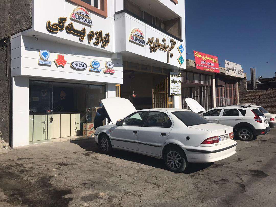 نمایندگی مجتبی عالی پور هفشجانی