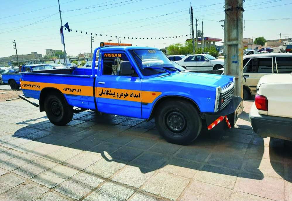 تعمیرات جزئی و کلی تعمیرات جزئی و کلی