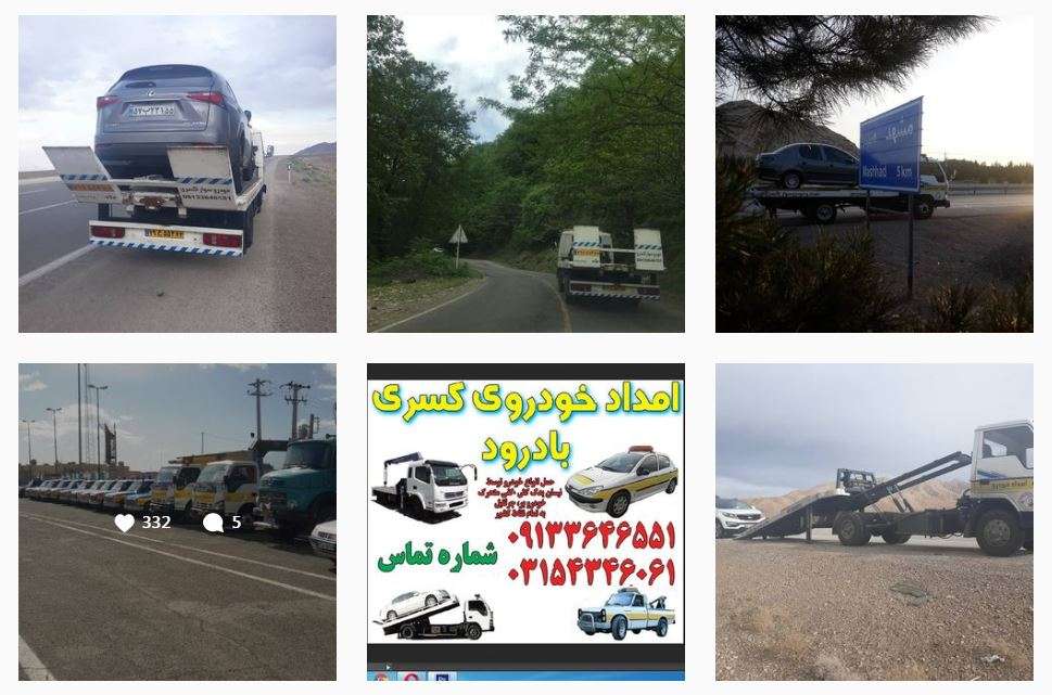 امداد خودرو یدک کش اردستان
