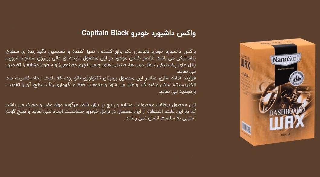 صفرشویی داخل خودرو