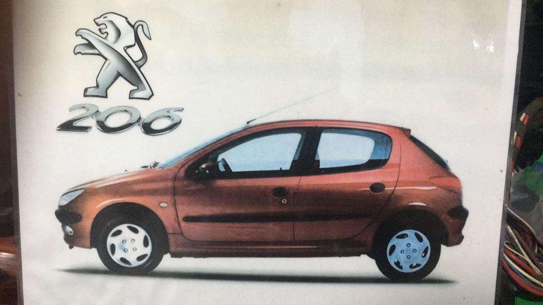 بابل شوش