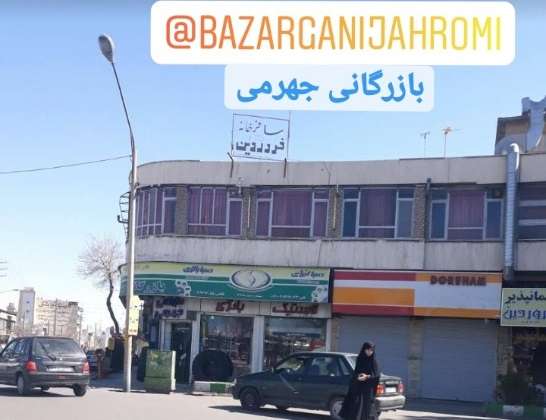 فروشگاه باطري در شیراز