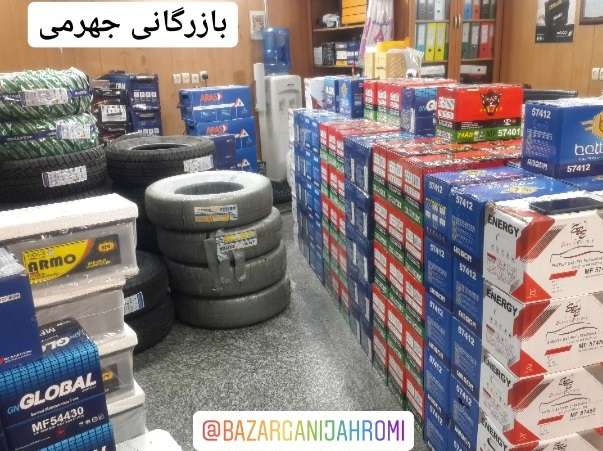 فروشگاه باتري در شیراز