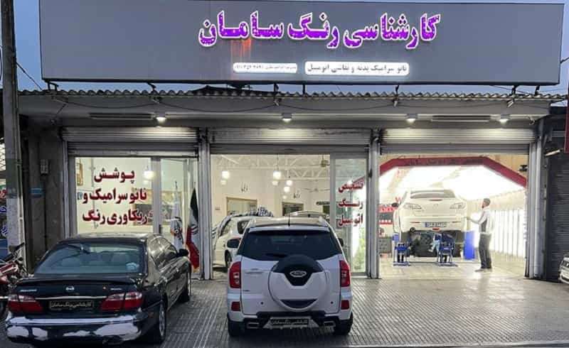 یک هشدار ! یک هشدار !