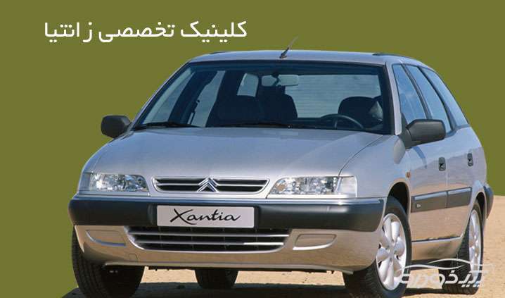 مکانیکی اتومبیل سبک شیراز