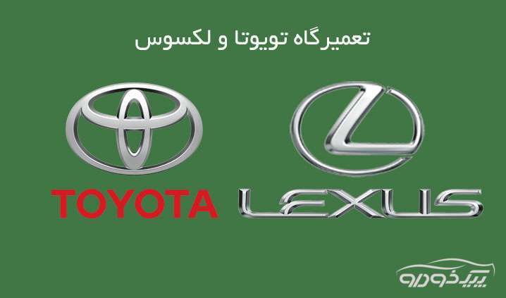 ارائه انواع خدمات فنی خودرو (مجتمع مکانیکی ) تبریز