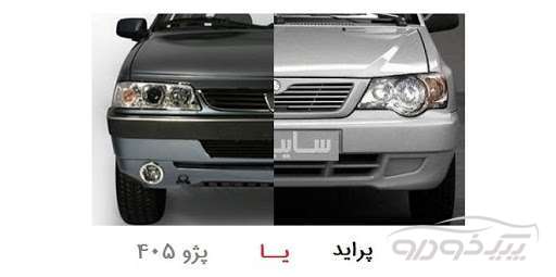 مکانیکی اتومبیل سبک اصفهان