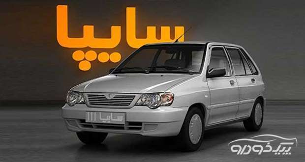 مکانیکی اتومبیل سبک اصفهان