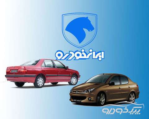 فروش لوازم یدکی ماشینهای سبک شیراز