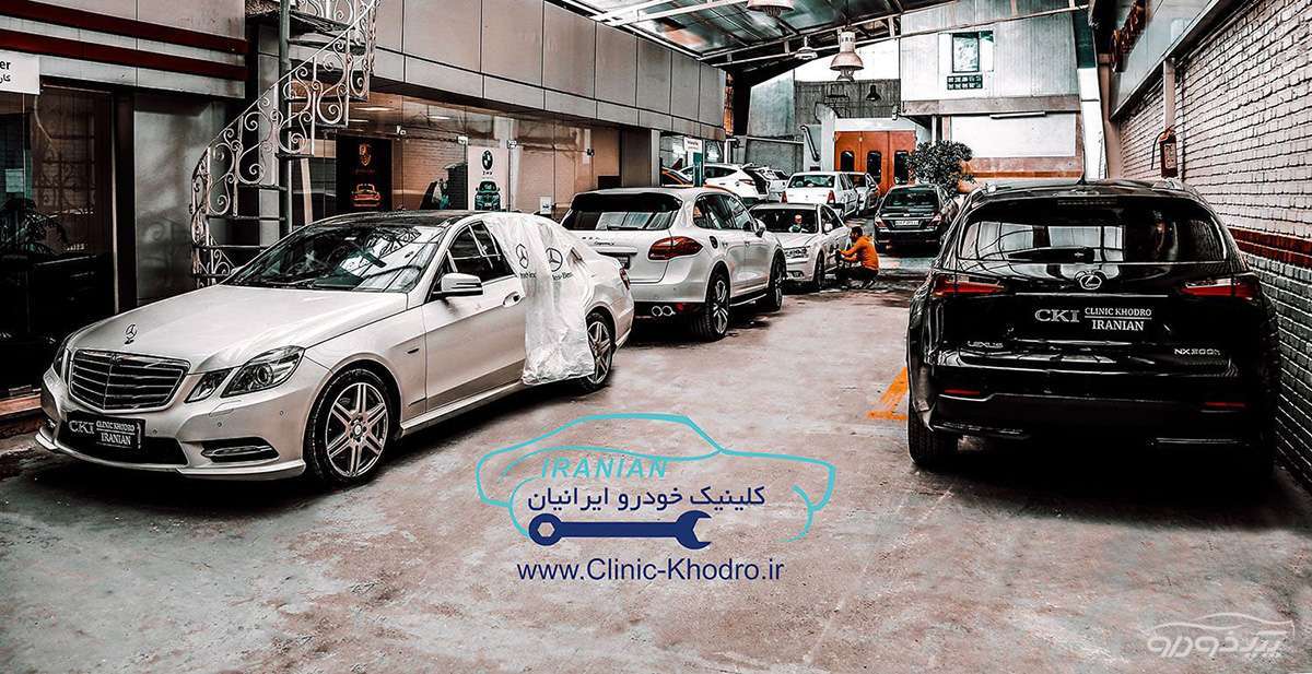 بهترین صافکاری در شمال تهران تهران